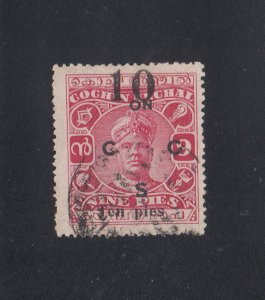 India (Cochin) Scott #O26 Used