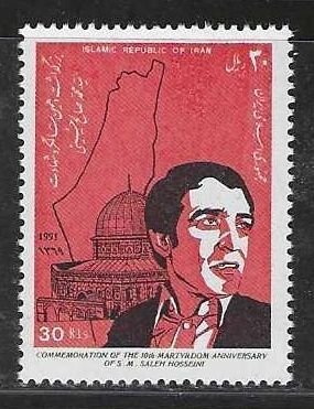 Iran MNH sc# 2444 Leader
