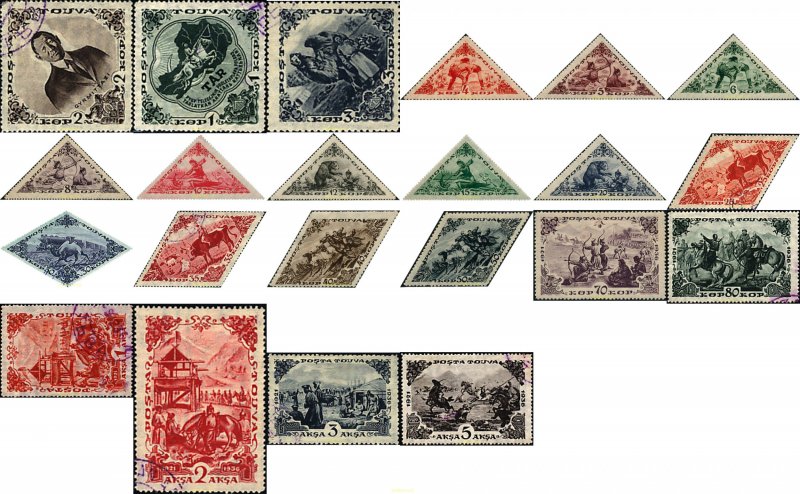 722383 USED TUVA 1936 15 ANIVERSARIO DE LA REPUBLICA DE TUVA