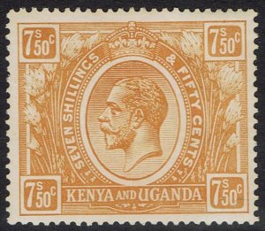 KENYA AND UGANDA 1922 KGV 7S50C