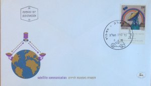 ISRAEL FDC 1972 SATELLITE EARTH STATION