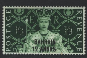 Bahrain Sc#94 MNH