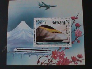 ​MONGOLIA-1997 MODEN EXPRESS  TRAIN-MNH SHEET-VERY FINE WE SHIP TO WORLDWIDE