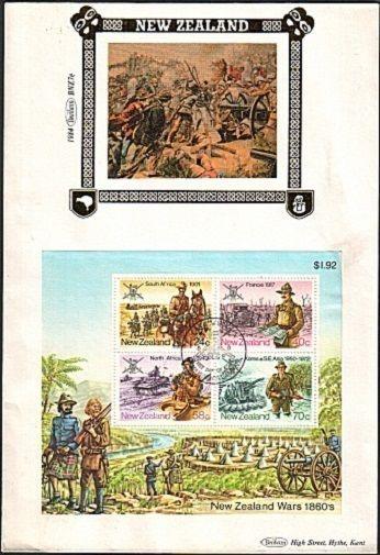 NEW ZEALAND 1984 Army souvenir sheet on Benham silk FDC....................15551