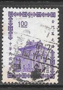 China (ROC) 1398: $1 Chu Kwang Tower, Quemoy, used, F-VF