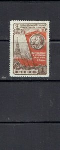 RUSSIA - 1951 OCTOBER REVOLUTION HIGH VALUE STAMP - SCOTT 1597 - MH