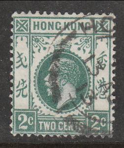 Hong Kong 1912 Sc 110 KGV 2c deep green Used