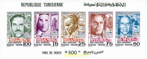 120295 MNH TUNEZ 1974 40 ANIVERSARIO DEL PARTIDO SOCIALISTA NEO-DESTOUR