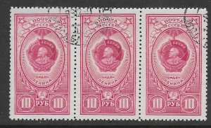 Russia 1654a  1959 strip 3 dull red  VF used