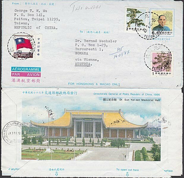 TAIWAN 1987 uprated aerogramme commercially used to Romania.................L407