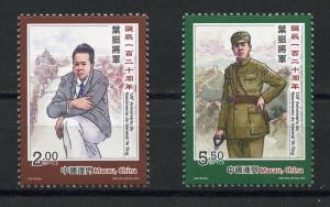 MACAU 2016 GENERAL YE TING  SET MINT NEVER HINGED 