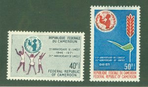 CAMEROUN 530-1 MH BIN $2.00