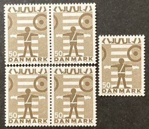 Denmark 1970 #466, Wholesale Lot of 5, MNH, CV $1.50