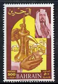 Bahrain 1966 Serving Coffee & Palace 500f from def se...