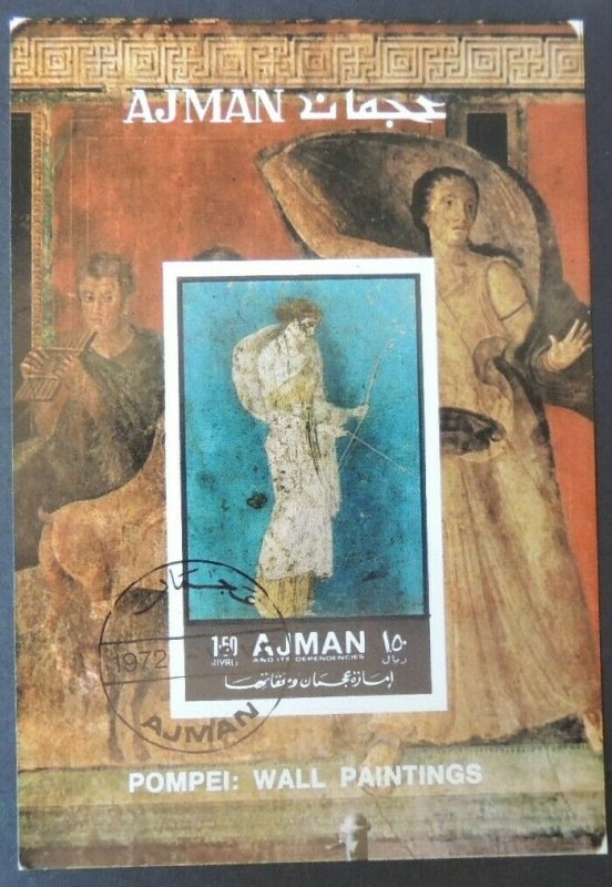 AJMAN 1972 Pompei wall paintings #2 VFU art