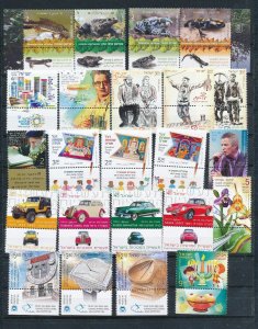 ISRAEL 2014 COMPLETE YEAR SET WITH TABS MNH 