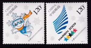 China 3721-3722 MNH VF