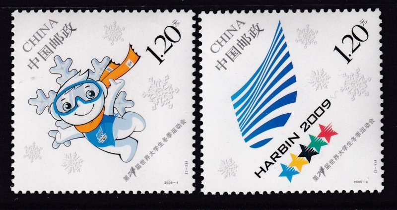 China 3721-3722 MNH VF