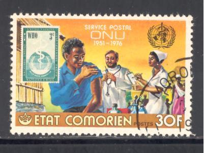 Comoro Islands Sc # 216 used (DT)