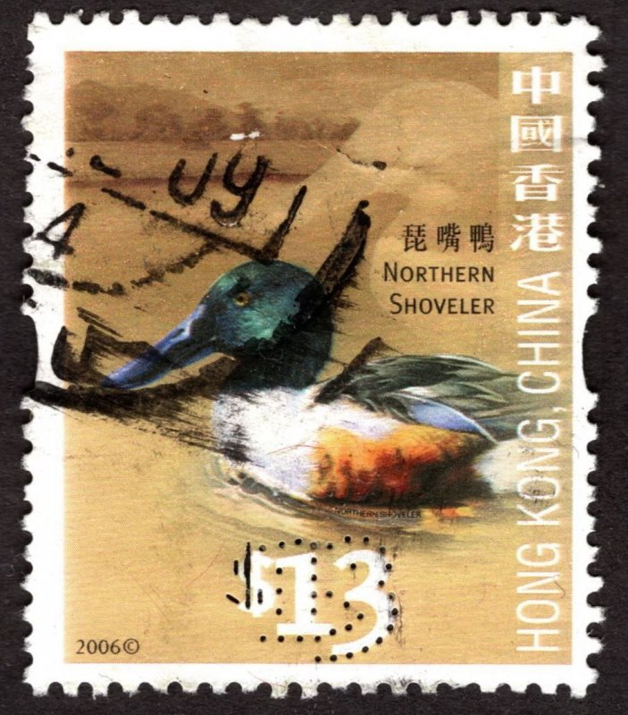 2006, Hong Kong $13, Used, Sc 1242
