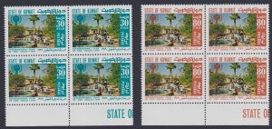 Kuwait Intl Year of the Child 2v Blocks of 4 1979 MNH SC#776-777 SG#819-820