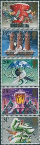 Great Britain 1983 SG1231-1235 QEII Christmas set MNH