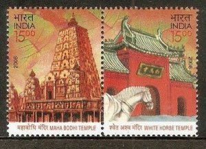 India 2008 China Joints Issue Buddha Bodhi Temple White Horse Setenant MNH