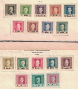 Romania 1N18 - 1N34 - Emperor Karl. Austrian Occupation. MH.OG   #02 ROM1N18s17