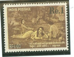 India #371 Unused Single