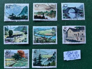 CHINA PRC #834-841, 1965 S73, Chingkang Mountains, CTO NH