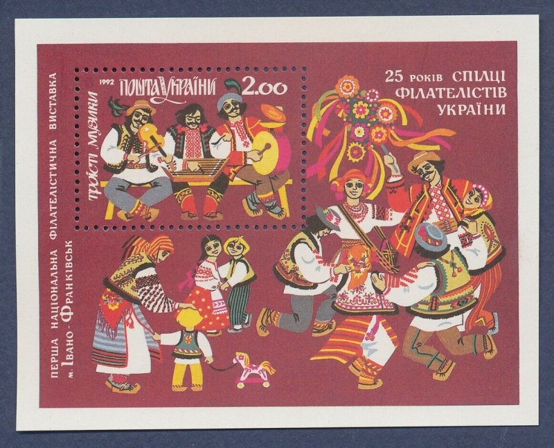 UKRAINE - Scott 139  - MNH S/S - ethnic costumes, drum, violin - 1992