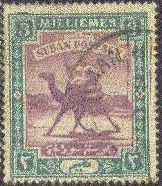 Sudan  11 Used 1898 5m Camel Post Definitve