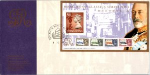 Hong Kong, Worldwide First Day Cover, Stamp Collecting