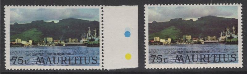 MAURITIUS SG422var 1970 75c PORT LOUIS SHOWING BLUE DOUBLED MNH