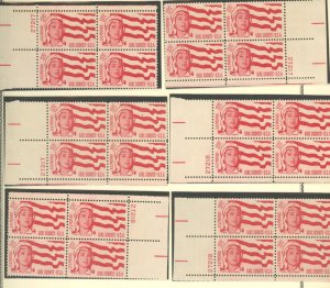 U.S. #SET/MIXED CONDITION 