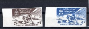 Syria (UAR Air Post) 1958 MNH Sc C4-5 IMPERFORATES