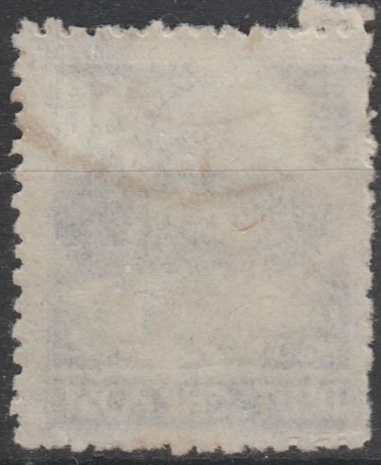 Mi  224  used  1948 Sewing machine perf.