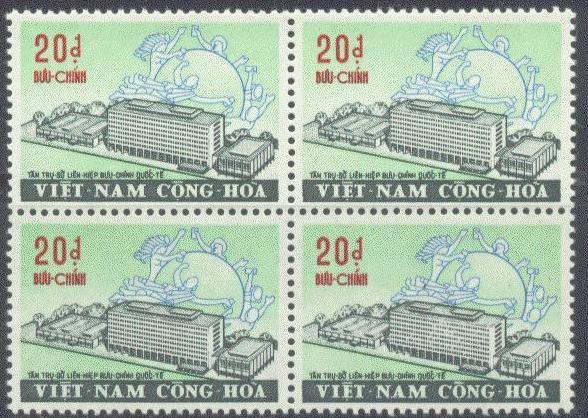 VIET NAM-SOUTH 401 MNH 1971 UPU BUILDING BLOCK CV $13.00