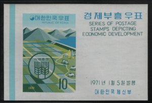 Korea South 1971 MNH Sc 740a 10w Farm, Irrigation project Economic Developmen...