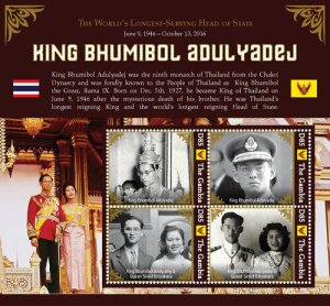 Gambia 2016 - Thailand King Adulyadej - Sheet of 4 Stamps - Scott #3733 - MNH