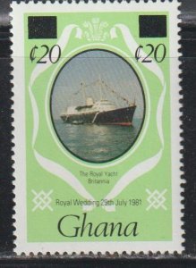 Ghana SC 871 Mint, Never Hinged