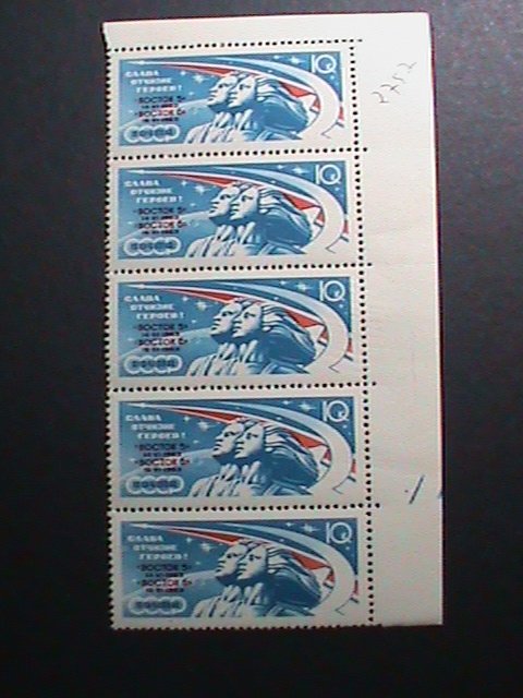 ​RUSSIA-1963 SC# 2752  SYMBOLIC MAN & WOMAN FLIERS  MNH IMPRINT BLOCK OF 5-VF