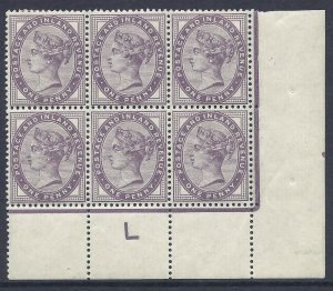 1d lilac control L perf superb corner marginal block of 6 MOUNTED MINT 