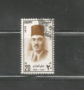 Aly El Garem (1881-1949) - Poet