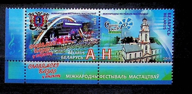 BELARUS Sc 774 NH PAIR OF 2011 - ARTS FESTIVAL - (OJ25)