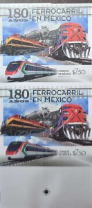 CMI) 2017. MEXICO. IMPERFORATE. ERV.