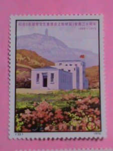 ​CHINA STAMP:1972-SC#1084-9-30TH ANNIVERSARY OF YENAN FORUM MNH RARE STAMP