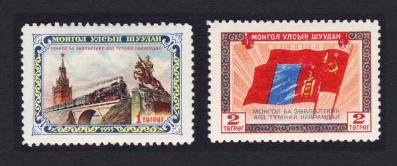 Mongolia Train Flags Mongol-Soviet Friendship 2v SG#113-114