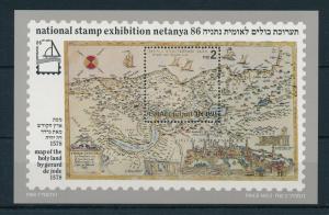 [20688] Israel 1986 Stamp Expo Netanya Map Sheet MNH