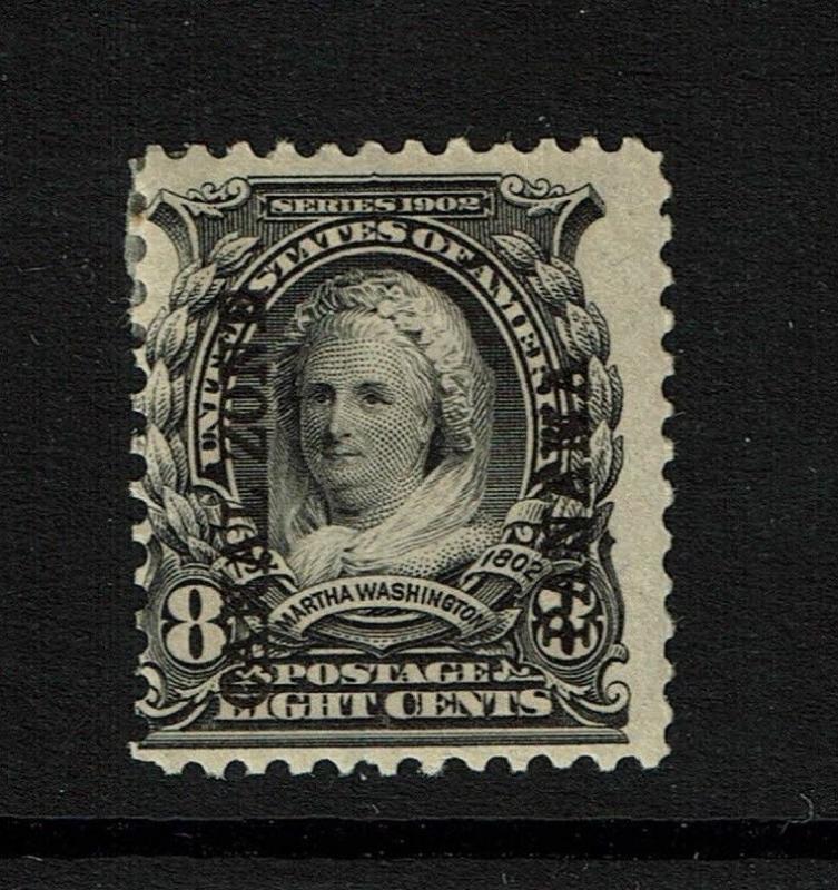 Canal Zone SC# 7, Mint Hinged, small Hinge Remnant - Lot 090317